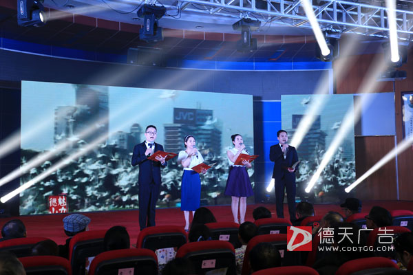 常德市德天廣告有限公司,品牌設計,活動策劃,影視攝制,廣告設備租賃