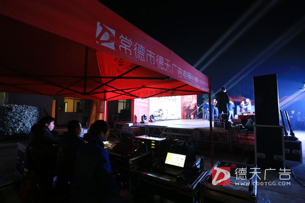 常德市德天廣告有限公司,品牌設(shè)計(jì),活動策劃,影視攝制,廣告設(shè)備租賃