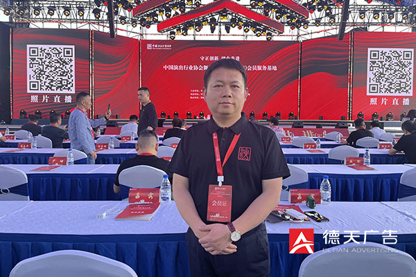 常德市德天廣告有限公司,品牌設(shè)計,活動策劃,影視攝制,廣告設(shè)備租賃,媒體廣告推廣,