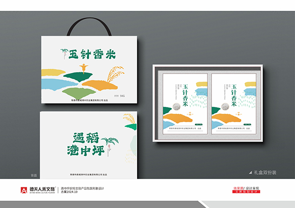 常德市德天廣告有限公司,品牌設計,活動策劃,影視攝制,廣告設備租賃,媒體廣告推廣,