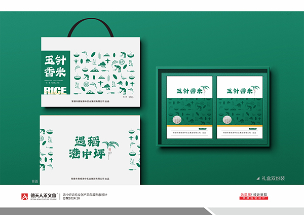 常德市德天廣告有限公司,品牌設計,活動策劃,影視攝制,廣告設備租賃,媒體廣告推廣,