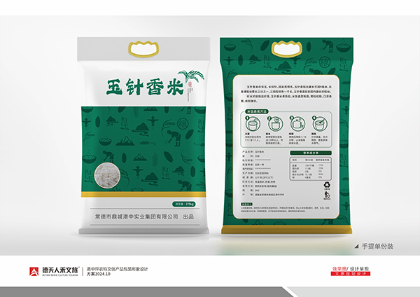 常德市德天廣告有限公司,品牌設計,活動策劃,影視攝制,廣告設備租賃,媒體廣告推廣,