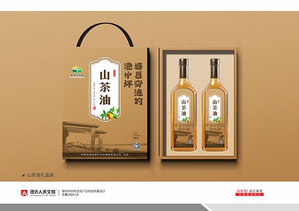 常德市德天廣告有限公司,品牌設計,活動策劃,影視攝制,廣告設備租賃,媒體廣告推廣,