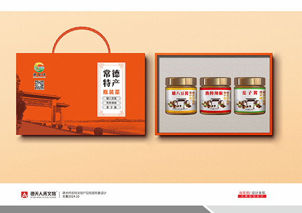 常德市德天廣告有限公司,品牌設計,活動策劃,影視攝制,廣告設備租賃,媒體廣告推廣,