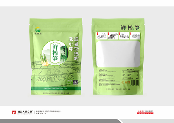 常德市德天廣告有限公司,品牌設計,活動策劃,影視攝制,廣告設備租賃,媒體廣告推廣,