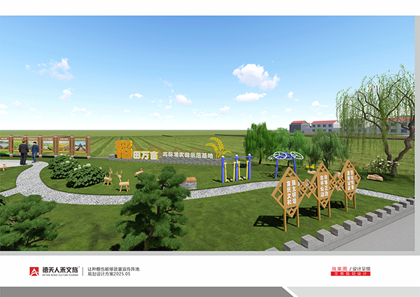 常德市德天廣告有限公司,品牌設計,活動策劃,影視攝制,廣告設備租賃,媒體廣告推廣,